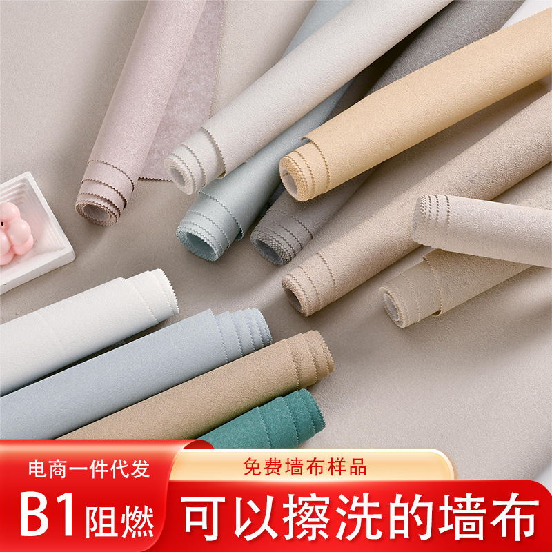 B1 grade flame retardant seamless wall cloth cream color finished art paint background wall bedroom scrub restaurant tooling Wall cloth B1 grade flame retardant seamless wall cloth cream color finished art paint background wall bedroom scrub restaurant tooling Wall cloth