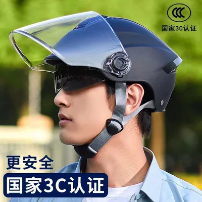 Motorcycle Helmet: Universal Auto Parts and Accessories