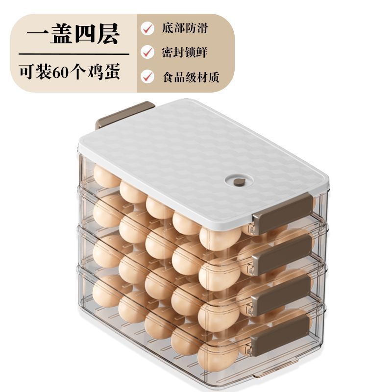 タマゴ収纳ケースオープン式冷蔵库収纳キッチン野菜果物品级タッパー透明収纳ケース|undefined