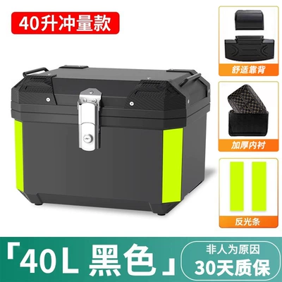 Universal Large Tool Box — Motorcycle trunk - impulse-model-40l-black-lining-backrest