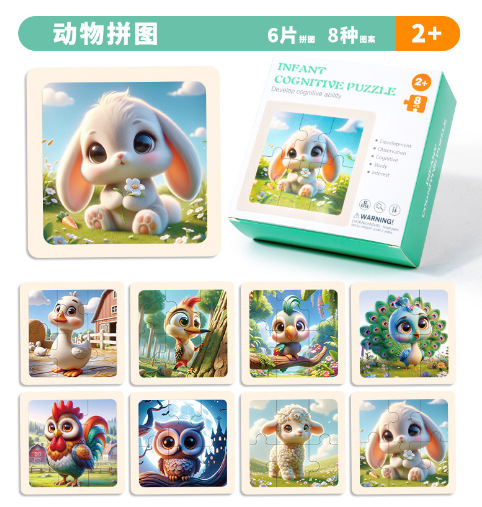 Rompecabezas cognitivo para niños Seis piezas de madera, lindos y divertidos rompecabezas de animales, rompecabezas simple y fácil de usar, juguetes de educación temprana al por mayor