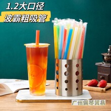 珍珠奶茶吸管粗一次性独立包装1000支透明彩色塑料大吸管硬加长