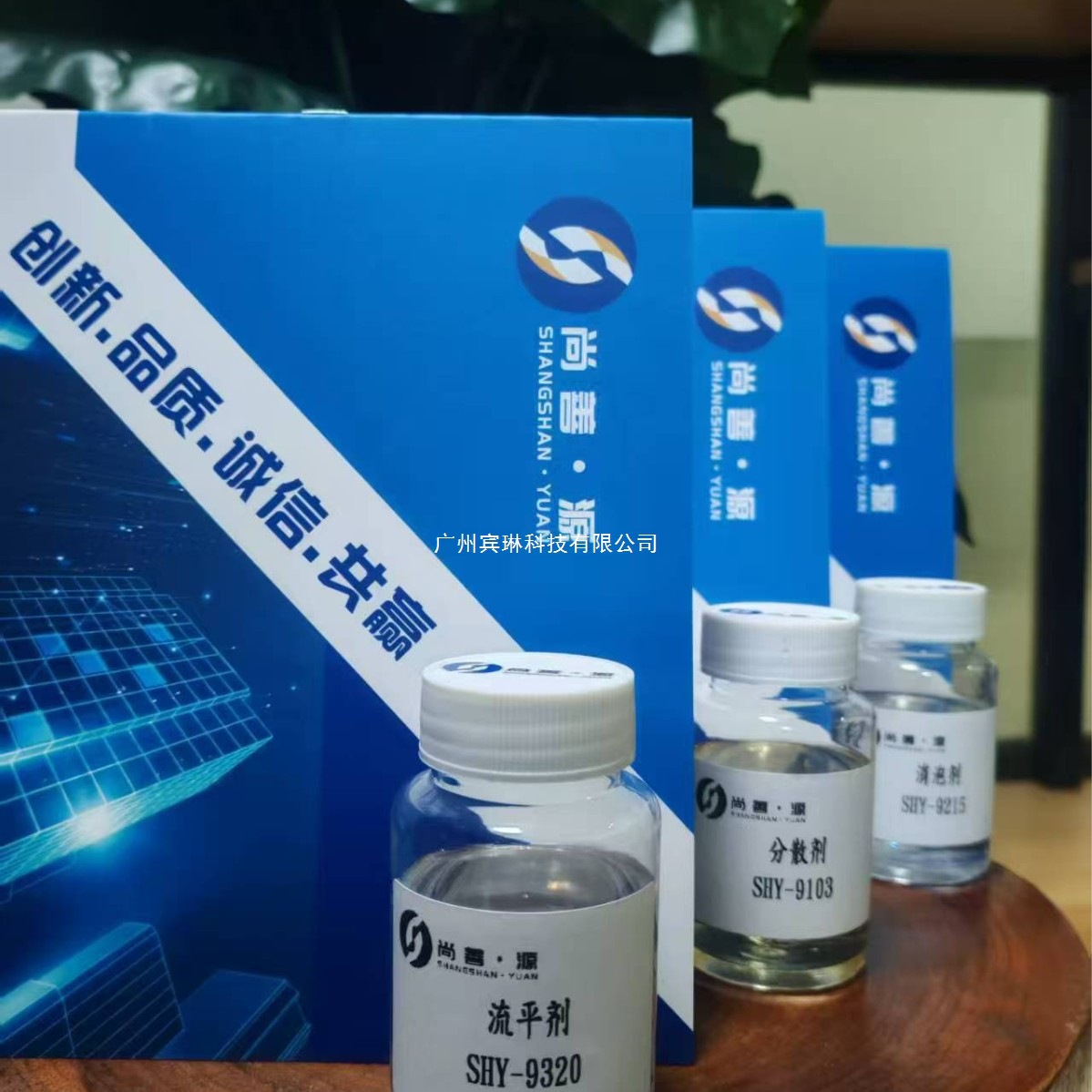 毕克分散剂BYK110涂料印刷油墨无机颜料润湿剂一件代发德国桶