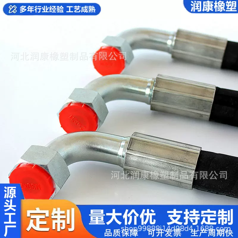 钢丝缠绕高压胶管 液压机械油管 布面高压油管 钢丝缠绕高压软管