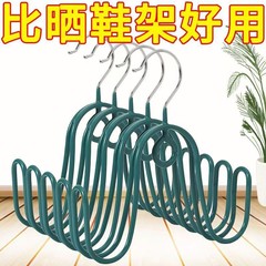 整理师推荐多功能晾鞋架吊带内衣收纳神器轻奢注塑鞋架U型挂鞋架