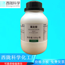 ���]�ƌW���� �Ȼ��@ GR������500g���Wԇ��CAS12125-02-9