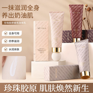 ���q��METYSUR�����zԭ������w��250g  ��ˬ͸�����w��������5