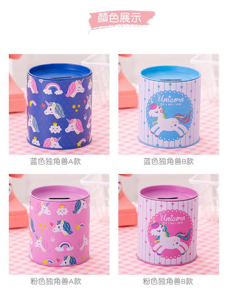 创意马口铁存钱罐_04