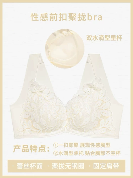 White single piece