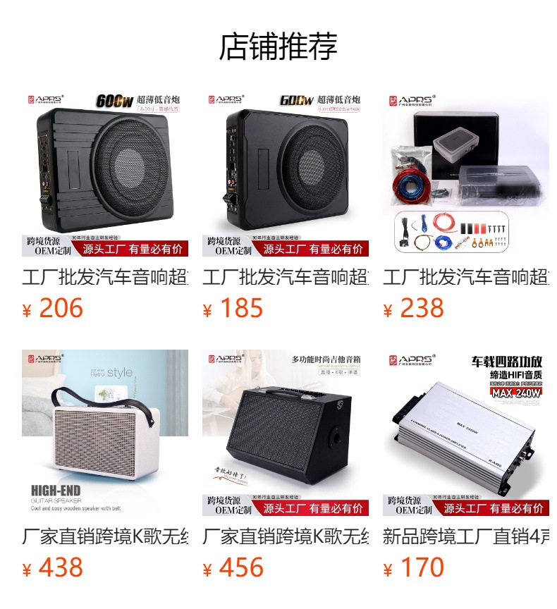 Factory Wholesale Car Audio Super Bass Speaker Modified 12V Seat Active Car Ultra-Thin Subwoofer Sound