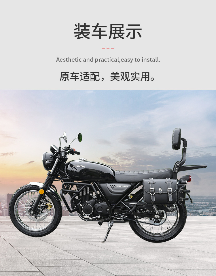 Suitable for Wuyang Honda Cgx150 Crash Guard, Anti-Fall Front Bumper, Foldable Backrest, Rear Rack, Side Bag, Tail Rack Modification