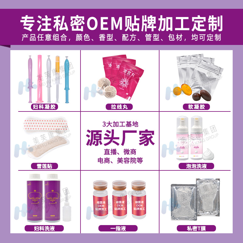 私密产品图片展示11