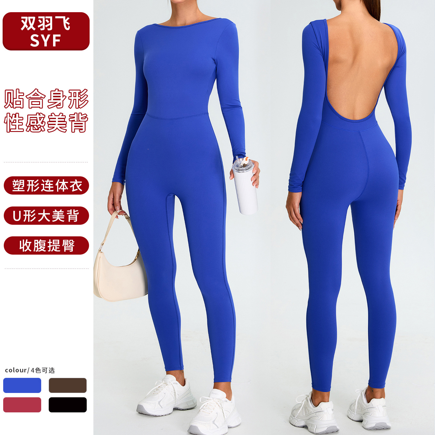 Nuevo estilo europeo y americano otoño e invierno desnudo mono de yoga de manga larga en forma de U hermoso deporte de espalda de una pieza ajustado ropa de fitness para correr
