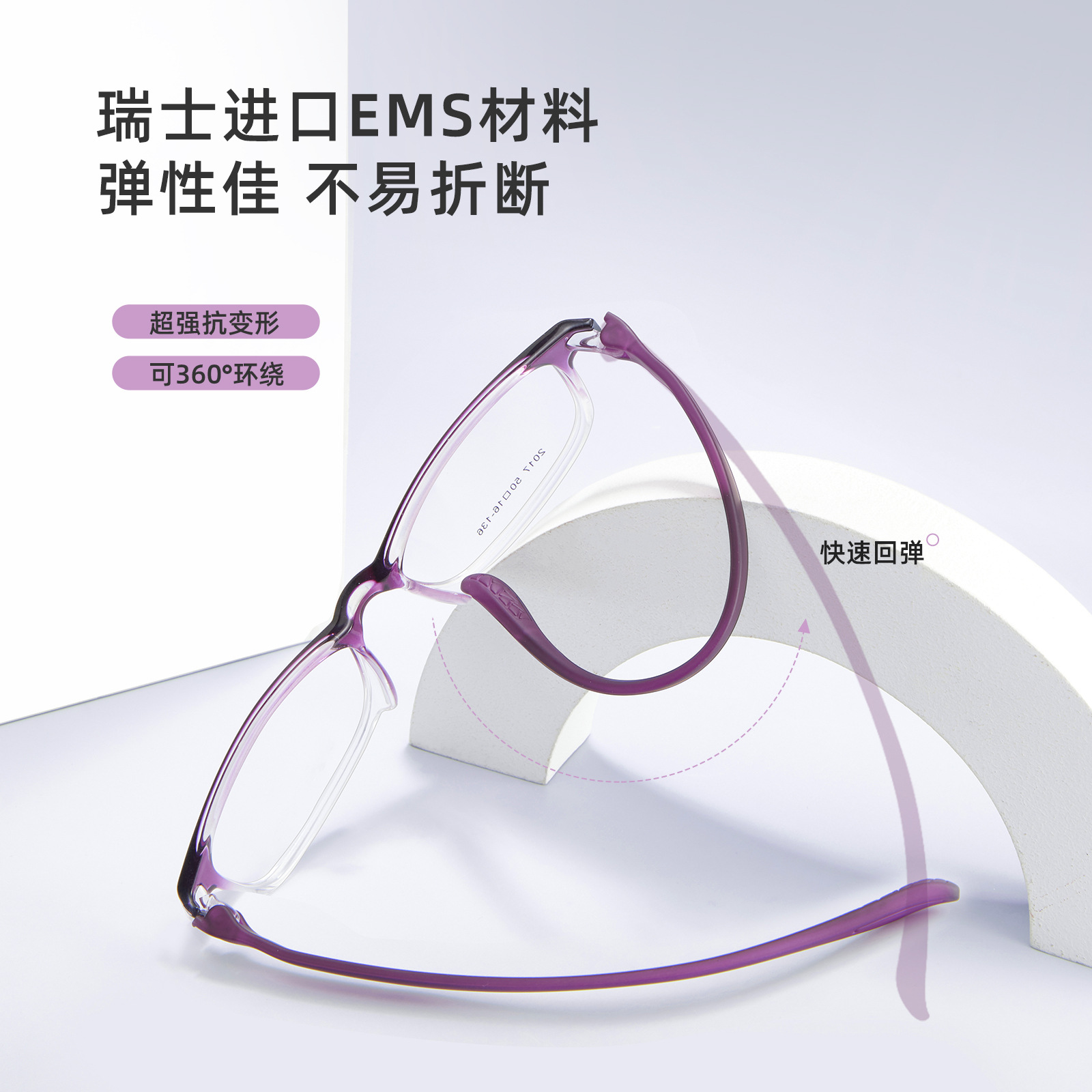 Temperamento ligero Suiza EMS cómodo sin marco de gafas de tornillo resistente al desgaste deformación imprimeble marca personalizada