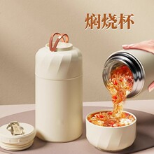焖烧杯不锈钢保温杯24小时超长保温饭桶上班大容量便携闷烧杯包邮