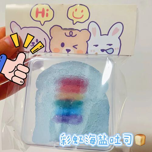 Xiaohongshu's same model of simulated toast, pinch jelly wax bread, pinch jelly glue taiyaki cat claw pinch fun