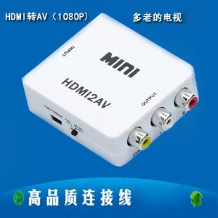 HDMI�DAV�D�Q�� avI�DHDM��HDMI�D�ҕAV�� HDMI�DCVBS�B�Ӿ�