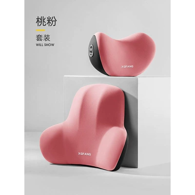 Cushion, Home Delivery, Headrest - peach-powder-headrest-and-waistrest-set