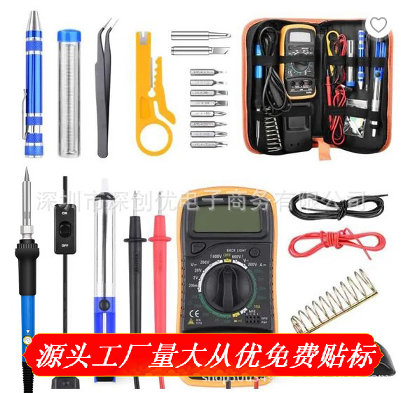 厂家供应跨境新品数显电烙铁套装 烙铁套装19件套万用表维修套装