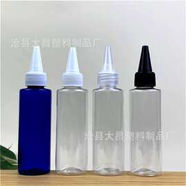 现货 70ml塑料瓶 pet透明尖嘴瓶 油墨瓶 颜料彩绘包装瓶 尖嘴盖瓶