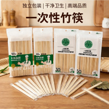 一次性筷子独立包装一包商用餐饮外卖卫生碳化筷本色方筷整袋竹制