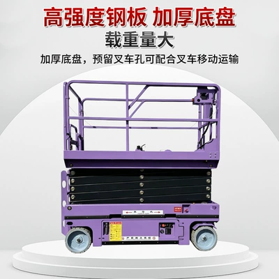 Self-Propelled Aerial Work Platform Avtomobil fırlanan platformaları