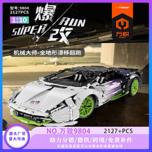 �f��9804-6�u׃�Ƽ��ſ���܇С�w����ͯ����ƴ�b�eľģ���к����