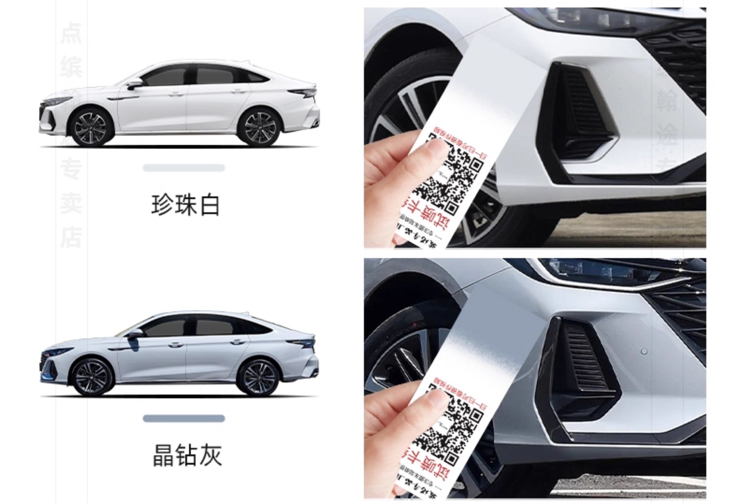 Suitable for Arrizo 8 touch-up paint pen, diamond silver, crystal gray, pearl white – a car scratch repair tool and spray paint