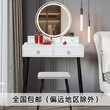 輕奢小戶型化妝台北歐高級感家具ins風智能梳妝台卧室家用化妝桌
