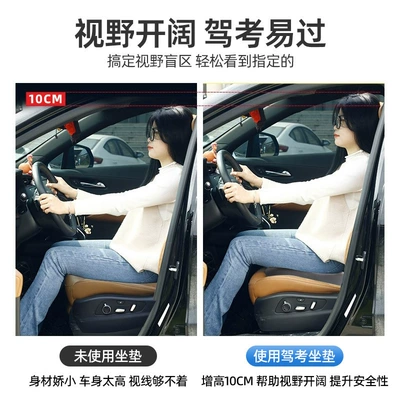 Driver's Seat Cushion, Small Car | Multi-function pad