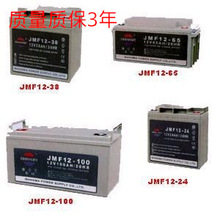 赛力特蓄电池MF1238AH 12V38AH价格SANLIGHT蓄电池质保三年包邮