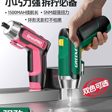 �G��늄��ݽz�����ʽ���ö๦����������ݽz��С�������b����