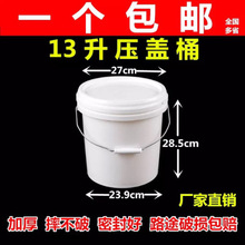 13L��ɫ�T��Ͱ�Ӻ�����Ͱ���w��ˮͰ�ܷ���bͰ������]