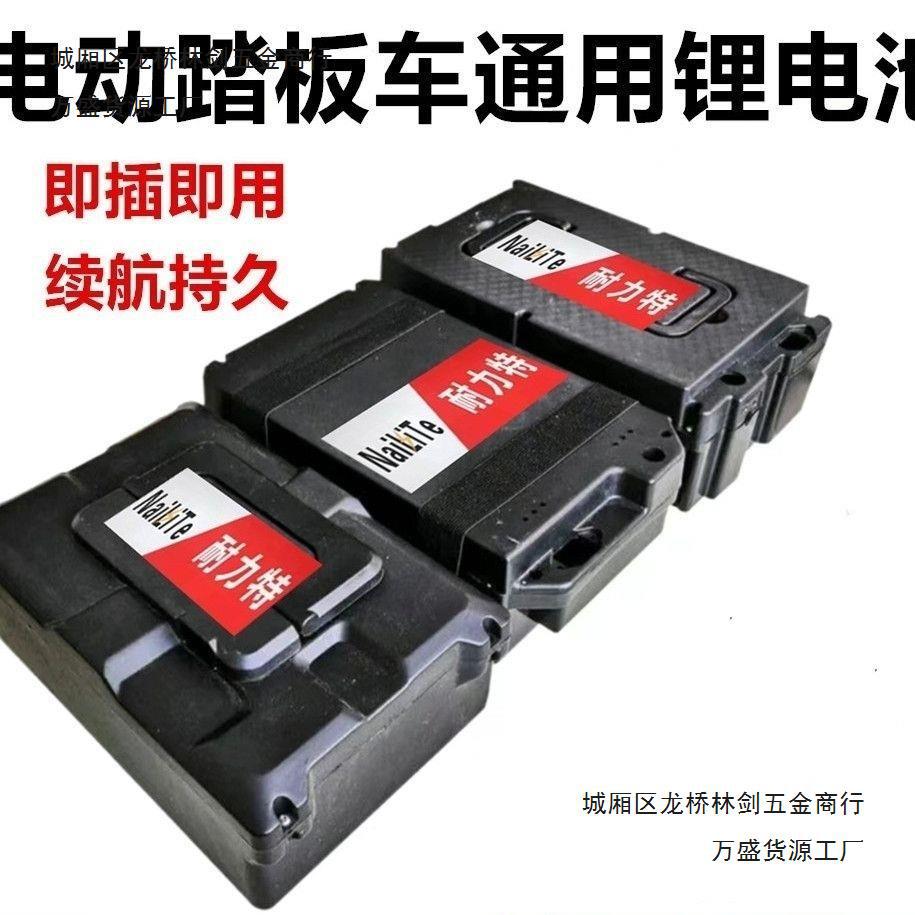 48V12AH20AH大容量替换铅酸改锂电池台铃爱玛酷力新日踏板车锂电