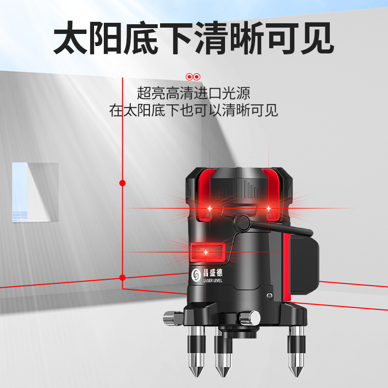 昌盛德红外线水平仪高精度强光细线激光235自动调平户外平水仪