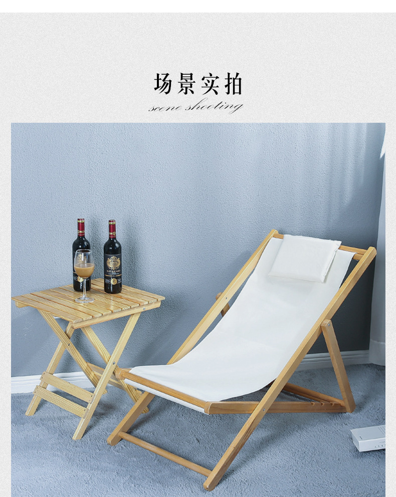 沙滩椅_09