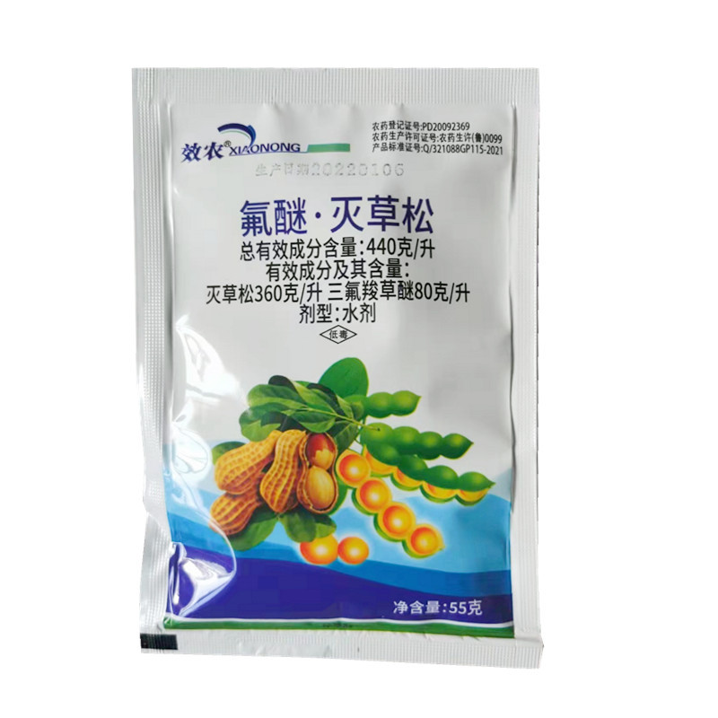 Gris Flower Bean Lejing Quinohexal Trifluorothalaxin Peanut Soybean Seedling Special Herbicide and Broad Double Removal