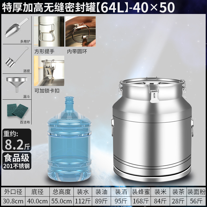 Cubo sellado Cubo de aceite comestible de acero inoxidable 304 Tanque sellado Tanque de vino de té fermentado comercial Cubo de arroz Cubo de leche Cubo de agua