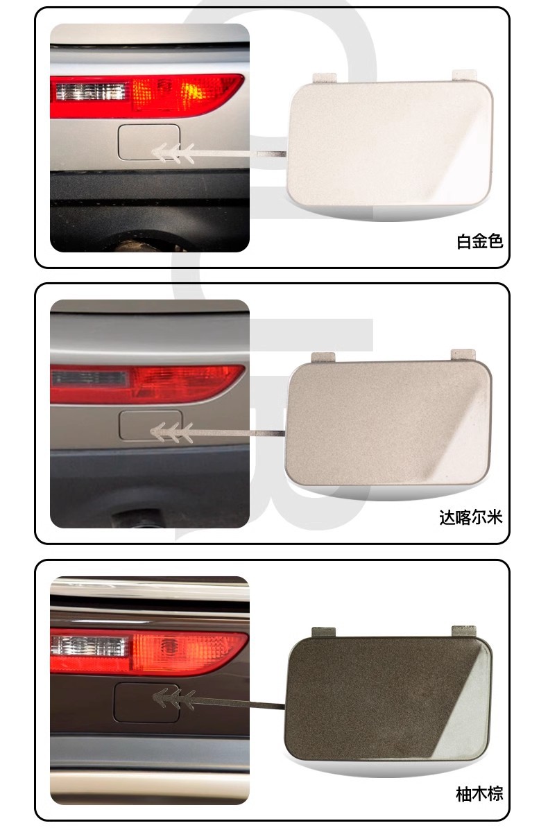 8R0807449 8R0807450 Is Suitable for Audi Q5 Rear Trailer Cover, Q5 Rear Bumper Tow Hook Cover
