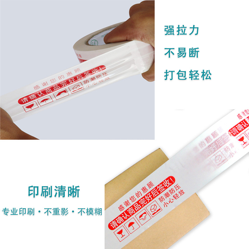 Cinta transparente Caja completa embalaje expreso cinta de sellado embalaje adhesivo advertencia cinta adhesiva beige al por mayor