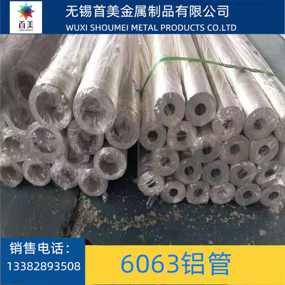 厂家现货6061铝板 铝合金型 规格齐全 可定制切割 批发零售