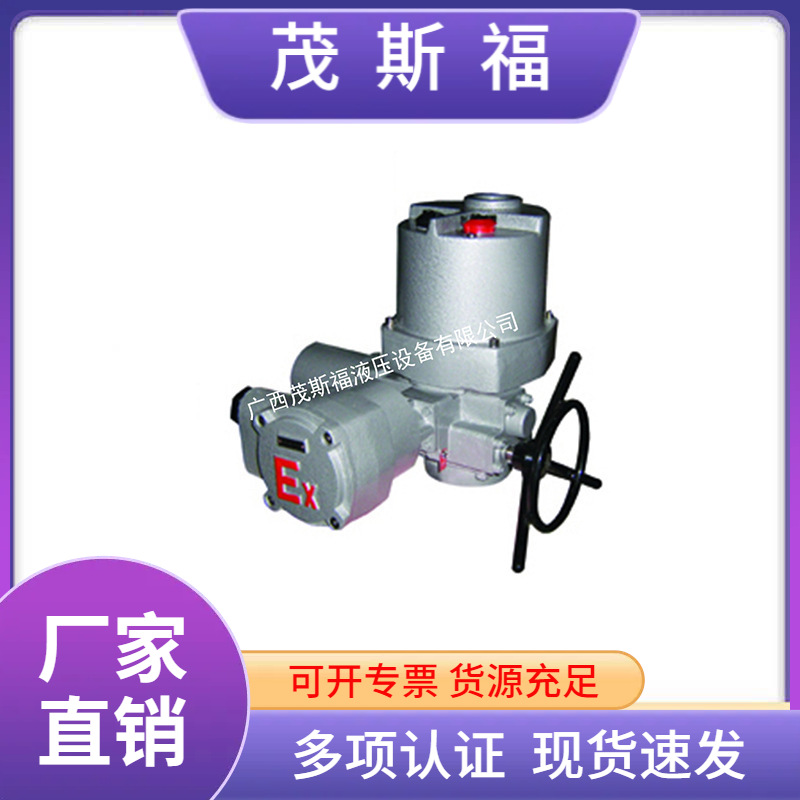 QB30系列隔爆型阀门电动装置执行器 电动执行器Q30-1B 执行机构