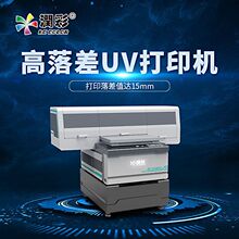 乒乓球打印机 高尔夫球uv打印机 圆球表面多色图案logo彩印机数码