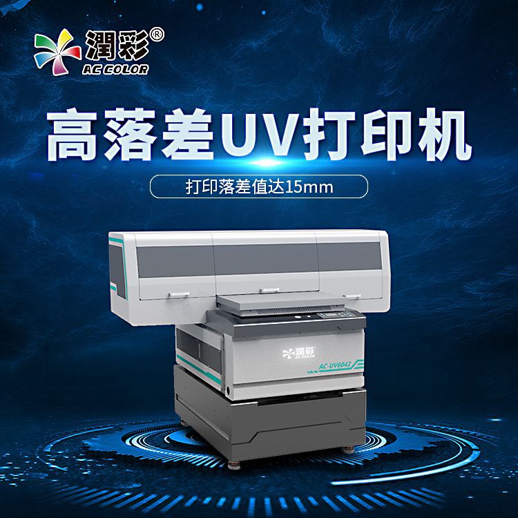 乒乓球打印机 高尔夫球uv打印机 圆球表面多色图案logo彩印机数码