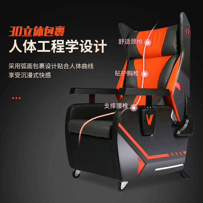 IL E-sports Sofa Single Home Office Chair Game Internet Cafe Internet Cafe Hotel Adjustable Computer