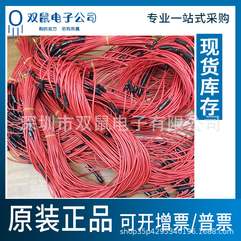 5*20高品质保险线 20号1.5米长5X20保险线0.5粗铜红色保险线直销