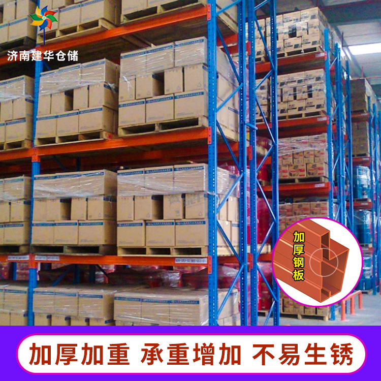 直营货架  仓储仓库货架 重型高位立体货架 重型货架|ru