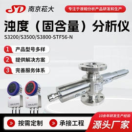 水质分析仪;紫外分析仪;浓度计