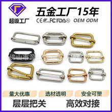 箱包五金配件金属铁线拉心扣 包带方行调节扣方行拉心针扣 包配件