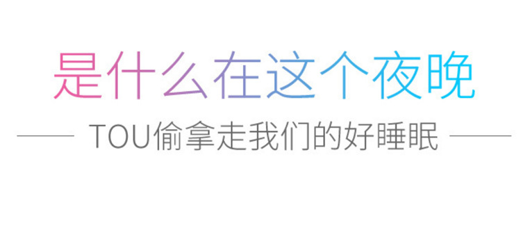 床垫详情3.jpg